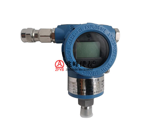 ZF系列压力变送器