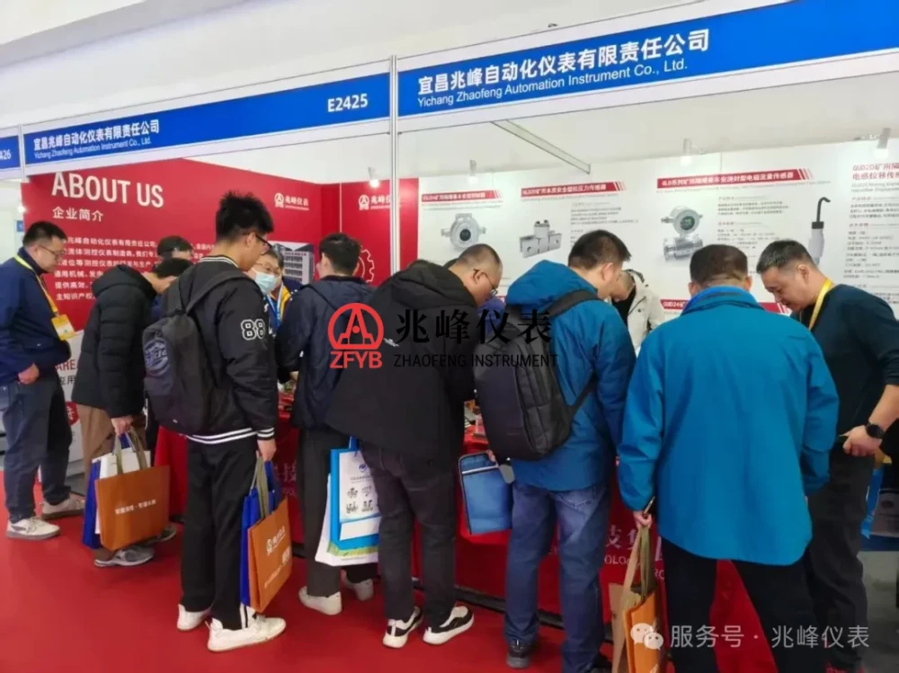 兆峰仪表闪耀北京国际煤炭展｜展会精彩瞬间回顾