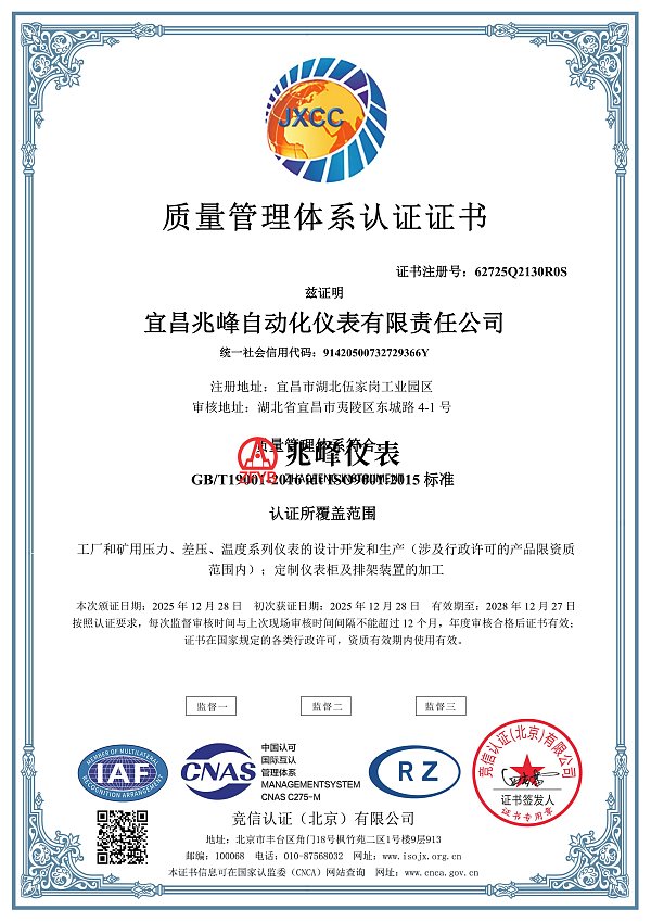 ISO9001_01