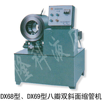 缩管机