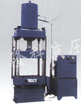 四柱液压机