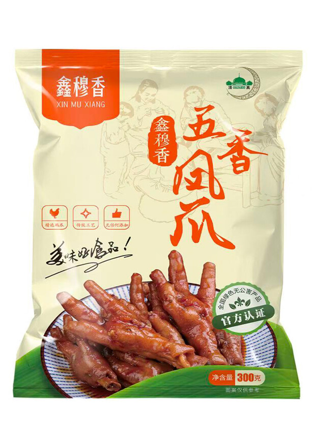 鑫穆香五香凤爪