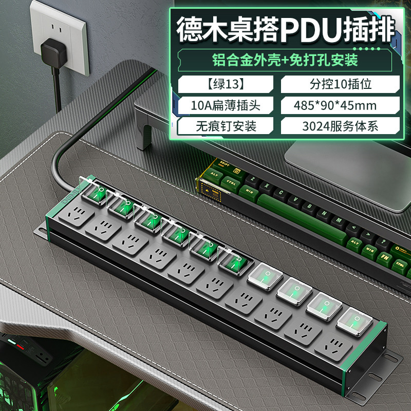 倍至+绿电-国标孔-【绿13】HC-2UT-XG10-10K-1.5p2m-GB10A（带盖）