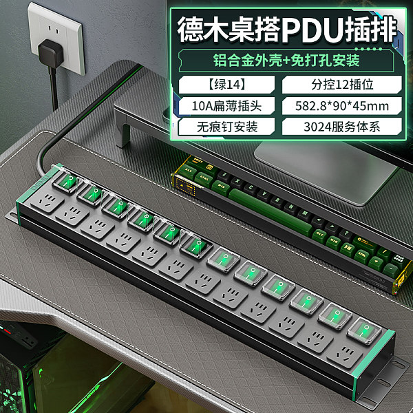 倍至+绿电-国标孔-【绿14】HC-2UT-XG12-12K-1.5p2m-GB10A（带盖）