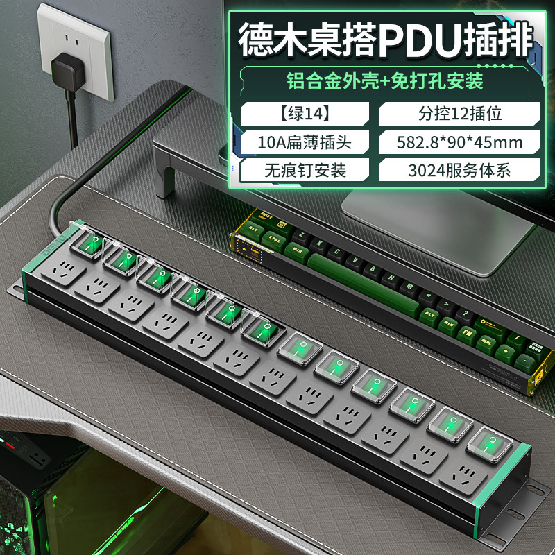 倍至+绿电-国标孔-【绿14】HC-2UT-XG12-12K-1.5p2m-GB10A（带盖）