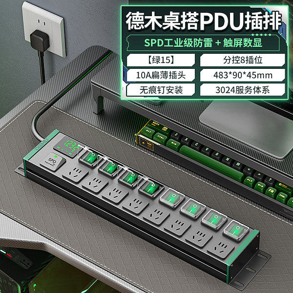 倍至+绿电-国标孔-【绿15】HC-2UT-XG8-8KFJ-1.5p2m-GB10A（带盖）