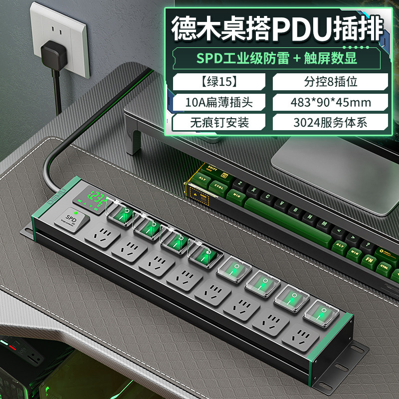 倍至+绿电-国标孔-【绿15】HC-2UT-XG8-8KFJ-1.5p2m-GB10A（带盖）