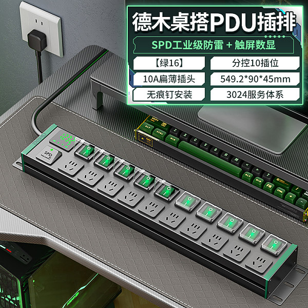倍至+绿电-国标孔-【绿16】HC-2UT-XG10-10KFJ-1.5p2m-GB10A（带盖）