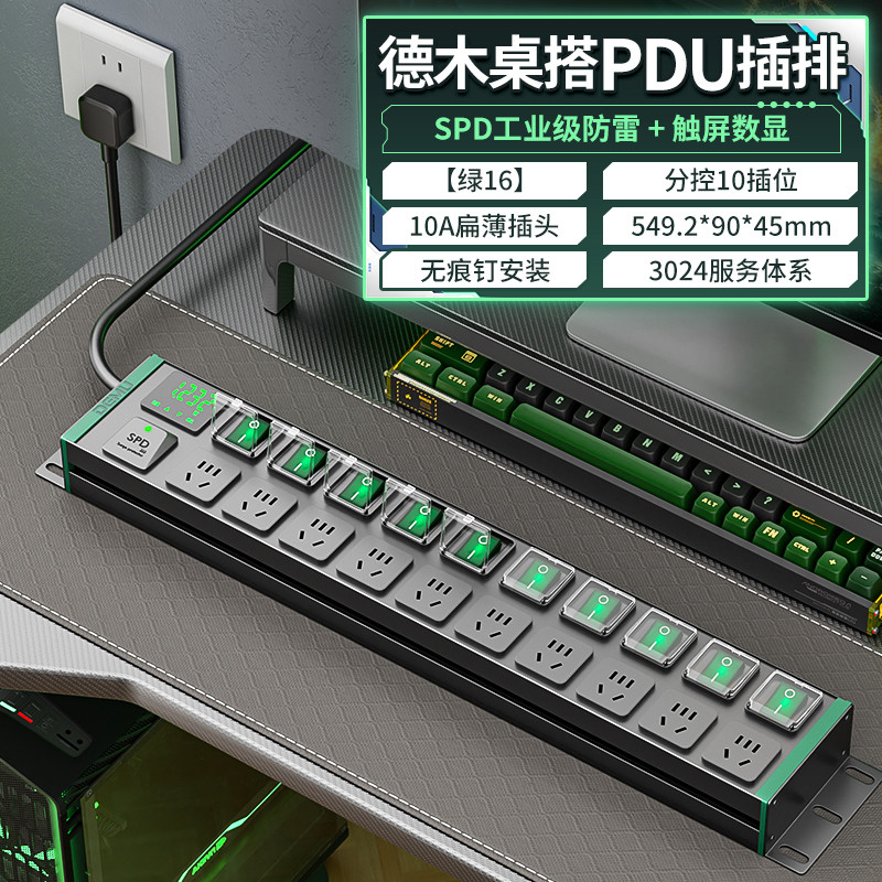 倍至+绿电-国标孔-【绿16】HC-2UT-XG10-10KFJ-1.5p2m-GB10A（带盖）