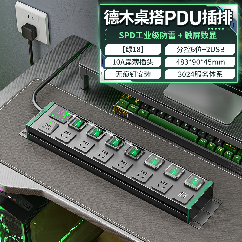 倍至+绿电-国标孔-【绿18】HC-2UT-XG6-7KFJU2-1.5p2m-GB10A（带盖）QC