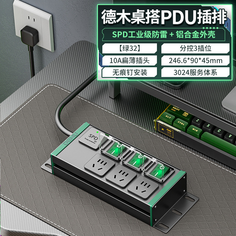 倍至+绿电-国标孔-【绿32】HC-2UT-XG3-3KF-1.5p2m-GB10A（带盖）