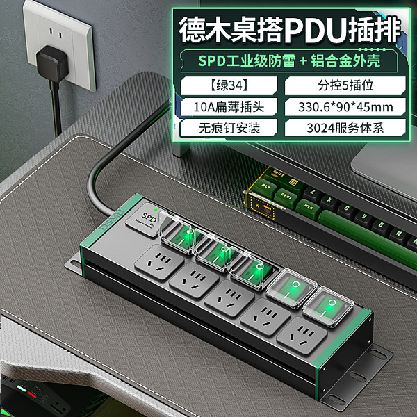倍至+绿电-国标孔-【绿34】HC-2UT-XG5-5KF-1.5p2m-GB10A（带盖）