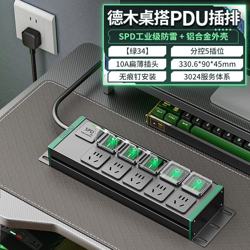 倍至+绿电-国标孔-【绿34】HC-2UT-XG5-5KF-1.5p2m-GB10A（带盖）