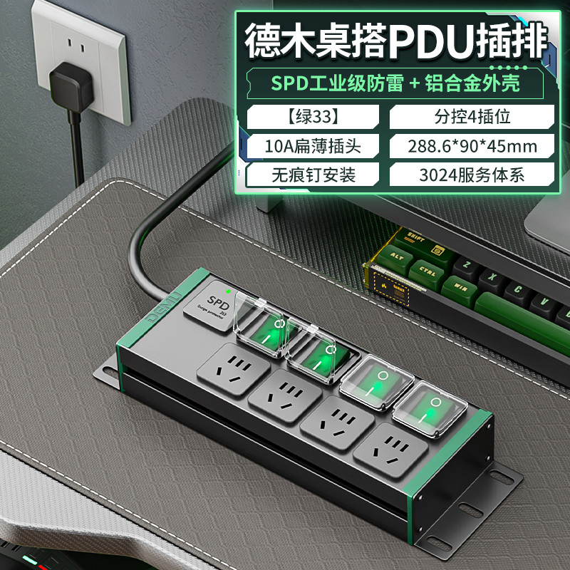 倍至+绿电-国标孔-【绿33】HC-2UT-XG4-4KF-1.5p2m-GB10A（带盖）