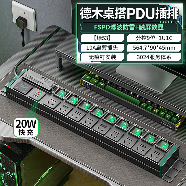 倍至+绿电-国标孔-【绿53】HC-2UT-XG9-9K-J-Fv-Ut-1.5p2m-GB10A（带盖）