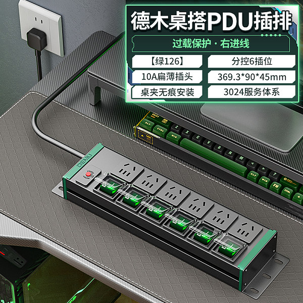 倍至+绿电-国标孔-【绿126】HC-2UT-XG6-6K-G-1.5p2m-GB10A