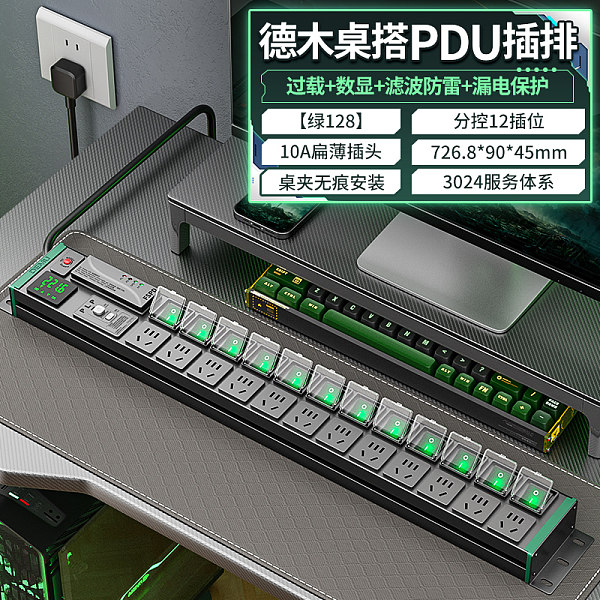 倍至+绿电-国标孔-【绿128】HC-2UT-XG12-12K-Fv-G-L-1.5p2m-GB10A