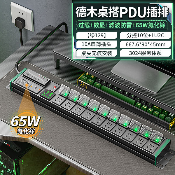 倍至+绿电-国标孔-【绿129】HC-2UT-XG10-10K-Fv-J-G-Ut65-1.5p2m-GB10A