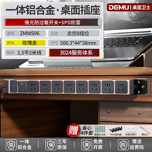 倍至+桌面卫士-【桌面卫士96】HC-1UT-XG8-Kx-F-1.5p2m-GB10A