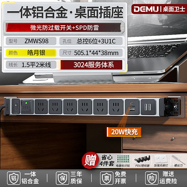 倍至+桌面卫士-【桌面卫士98】HC-1UT-XG6-Kx-F-Ut20-U2-1.5p2m-GB10A