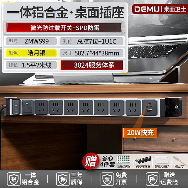 倍至+桌面卫士-【桌面卫士99】HC-1UT-XG7-Kx-F-Ut20-1.5p2m-GB10A