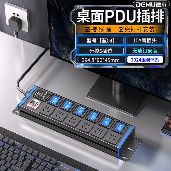 倍至+蓝电-【蓝04】HC-2UT-XG6-6KWB