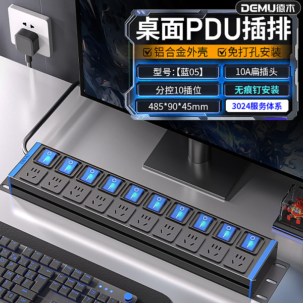 倍至+蓝电-【蓝05】HC-2UT-XG10-10K-1.5p2m-GB10A