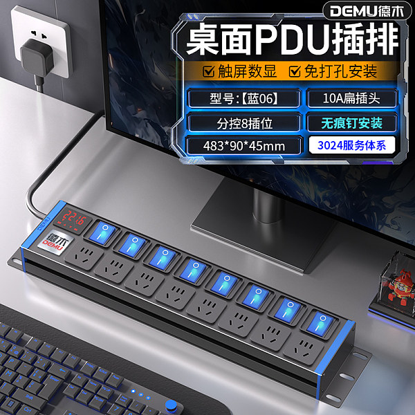 倍至+蓝电-【蓝06】HC-2UT-XG8-8KJ-1.5p2m-GB10A