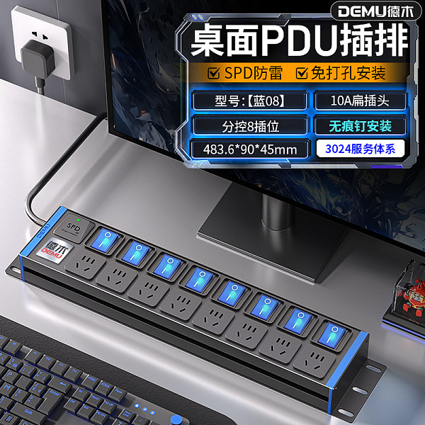 倍至+蓝电-【蓝08】HC-2UT-XG8-8KF-1.5p2m-GB10A