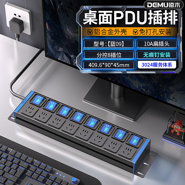 倍至+蓝电-【蓝09】HC-2UT-XG8-8K-1.5p2m-GB10A