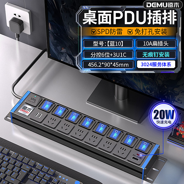 倍至+蓝电-【蓝10】HC-2UT-XG6-8KF-1U2-1Ut-1.5p2m-GB10A