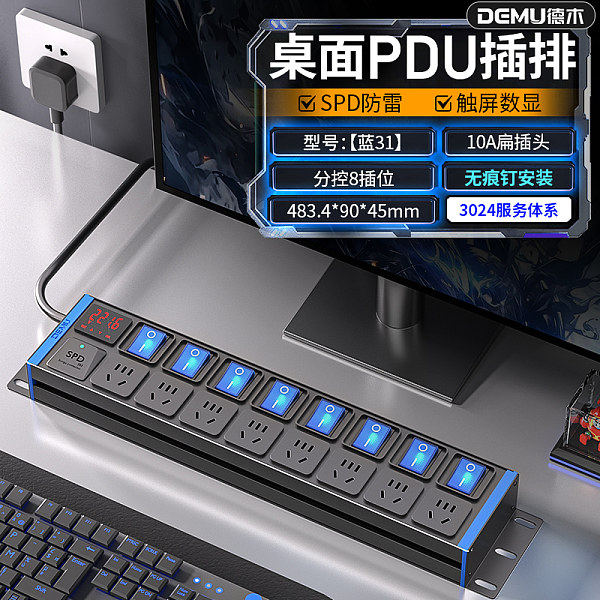 倍至+蓝电-【蓝31】HC-2UT-XG8-8KFJ-1.5p2m-GB10A