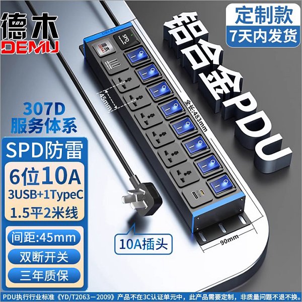 倍至+蓝电-【蓝47】HC-2UT-M6-8KF-U2-Ut-1.5p2m-GB10A