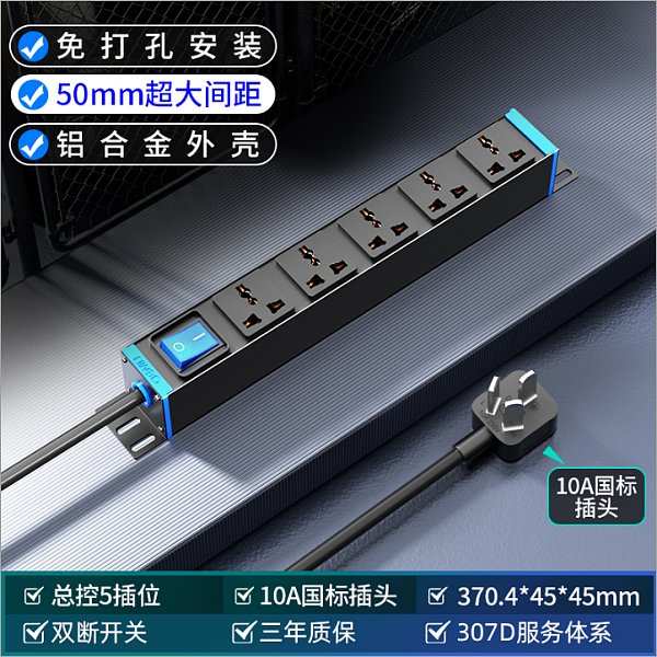 倍至+蓝电-【蓝75】HC-1UT-M5-1K-1.5p2m-GB10A