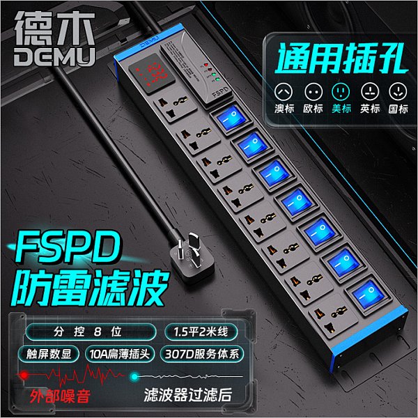 倍至+蓝电-HC-2UT-M8-7K-Fv-J-1.5p2m-GB10A