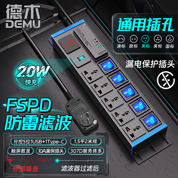 倍至+蓝电-HC-2UT-M5-5K-Fv-J-Ut20-1.5p2m-LD10A