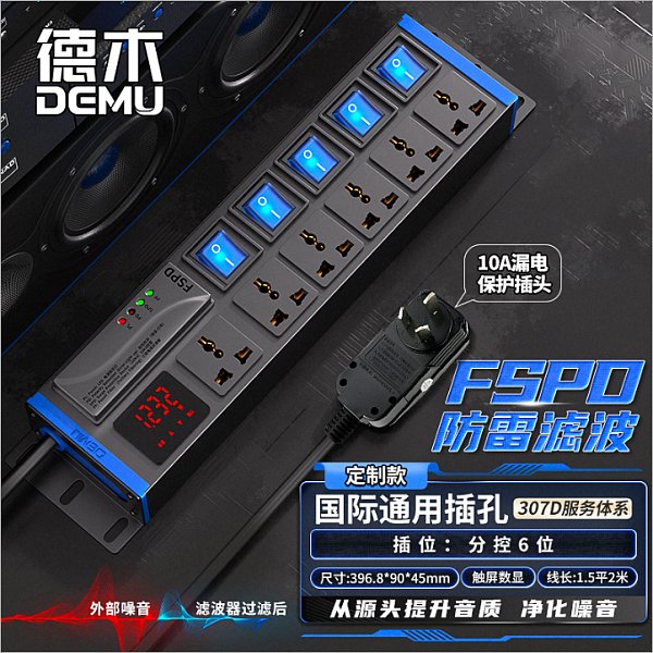 倍至+蓝电-HC-2UT-M6-5K-Fv-J-1.5p2m-LD10A