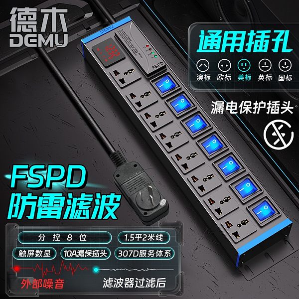 倍至+蓝电-HC-2UT-M8-7K-Fv-J-1.5p2m-LD10A
