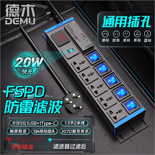 倍至+蓝电-HC-2UT-M5-5K-Fv-J-Ut20-1.5p2m-YB13A