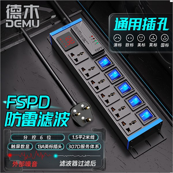 倍至+蓝电-HC-2UT-M6-5K-Fv-J-1.5p2m-YB13A