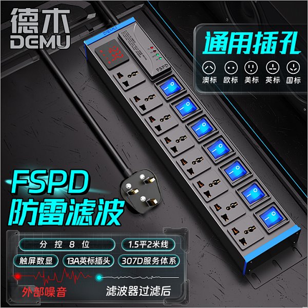 倍至+蓝电-HC-2UT-M8-7K-Fv-J-1.5p2m-YB13A