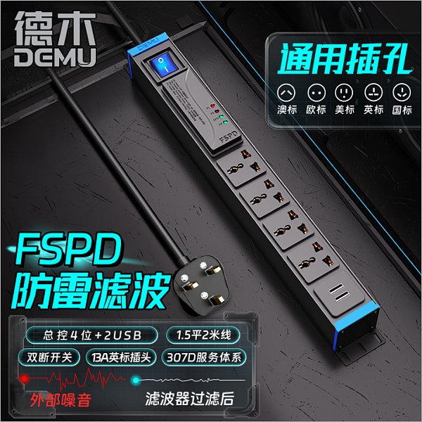 倍至+蓝电-HC-1UT-M4-K-Fv-U2-1.5p2m-YB13A