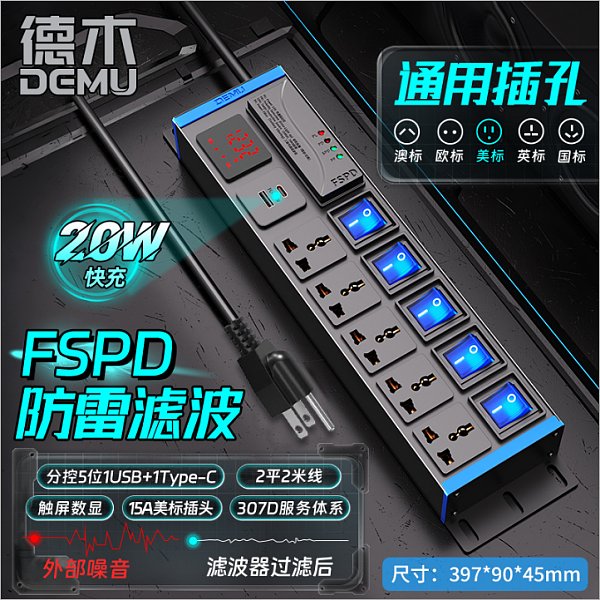 倍至+蓝电-HC-2UT-M5-5K-Fv-J-Ut20-1.5p2m-MB15A