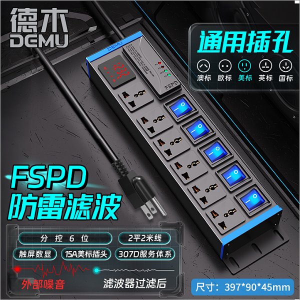 倍至+蓝电-HC-2UT-M6-5K-Fv-J-1.5p2m-MB15A