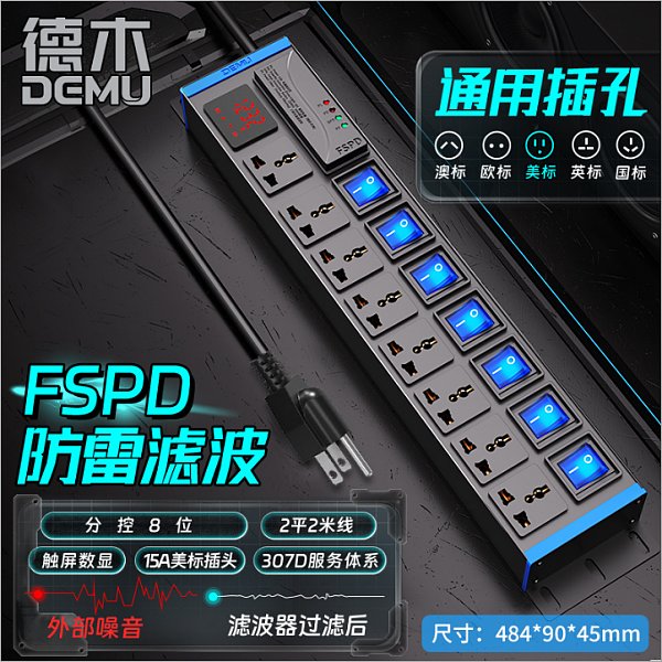 倍至+蓝电-HC-2UT-M8-7K-Fv-J-1.5p2m-MB15A