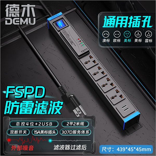 倍至+蓝电-HC-1UT-M4-K-Fv-U2-2p2m-MB15A