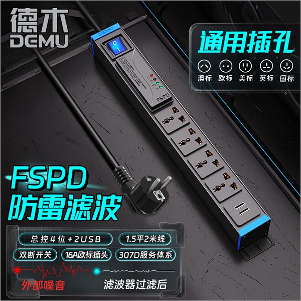 倍至+蓝电-HC-1UT-M4-K-Fv-U2-1.5p2m-OB16A