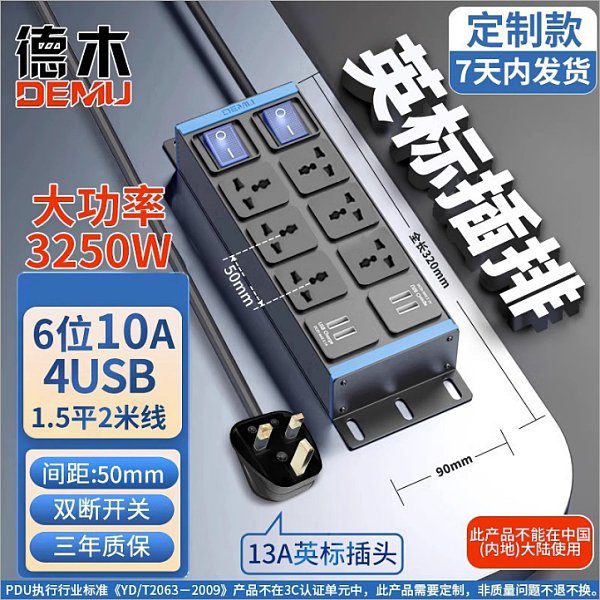 倍至+蓝电-HC-2UT-M6-2K2-U2-1.5p2m-YB13A