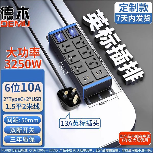 倍至+蓝电-HC-2UT-M6-2K-2UT20-1.5p2m-YB13A