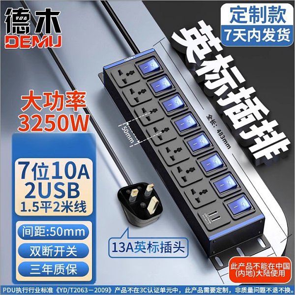 倍至+蓝电-HC-2UT-M7-8K-2U2-1.5p2m-YB13A